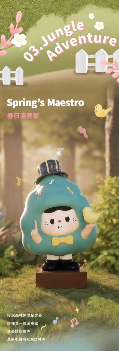 有饱饱的春天刚刚好系列-资料图