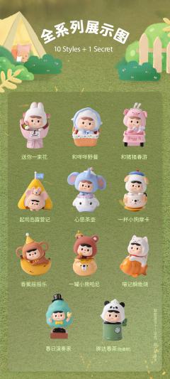 送你一束花-资料图