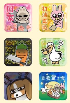 双闪徽章系列-资料图