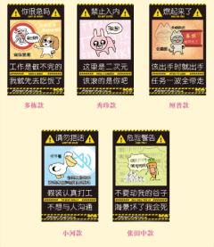 警告立牌系列-资料图
