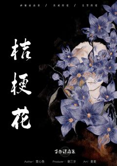 百目之棺-资料图