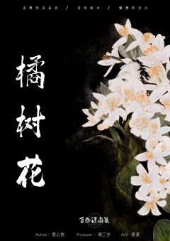 百目之棺-资料图