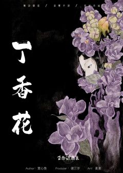 百目之棺-资料图