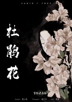 百目之棺-资料图