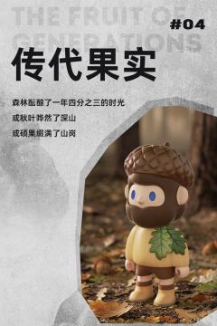 易碎森林系列-资料图