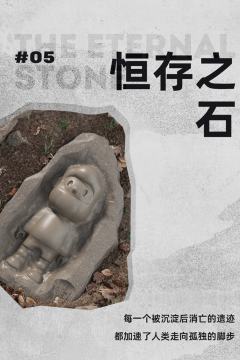 易碎森林系列-资料图