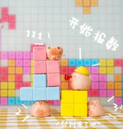 mini俄罗斯方块肉肉套组-资料图