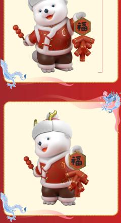 龙年限定吊卡-资料图