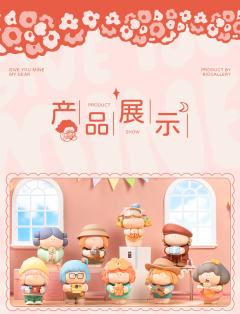 送你我最喜欢的系列-女生版-资料图