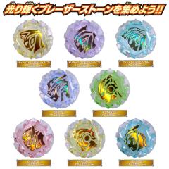 DX 布莱泽辉石EX 新生代英雄套装02-资料图