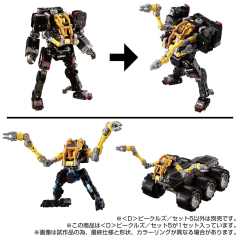 ＜D＞载具套装5-资料图