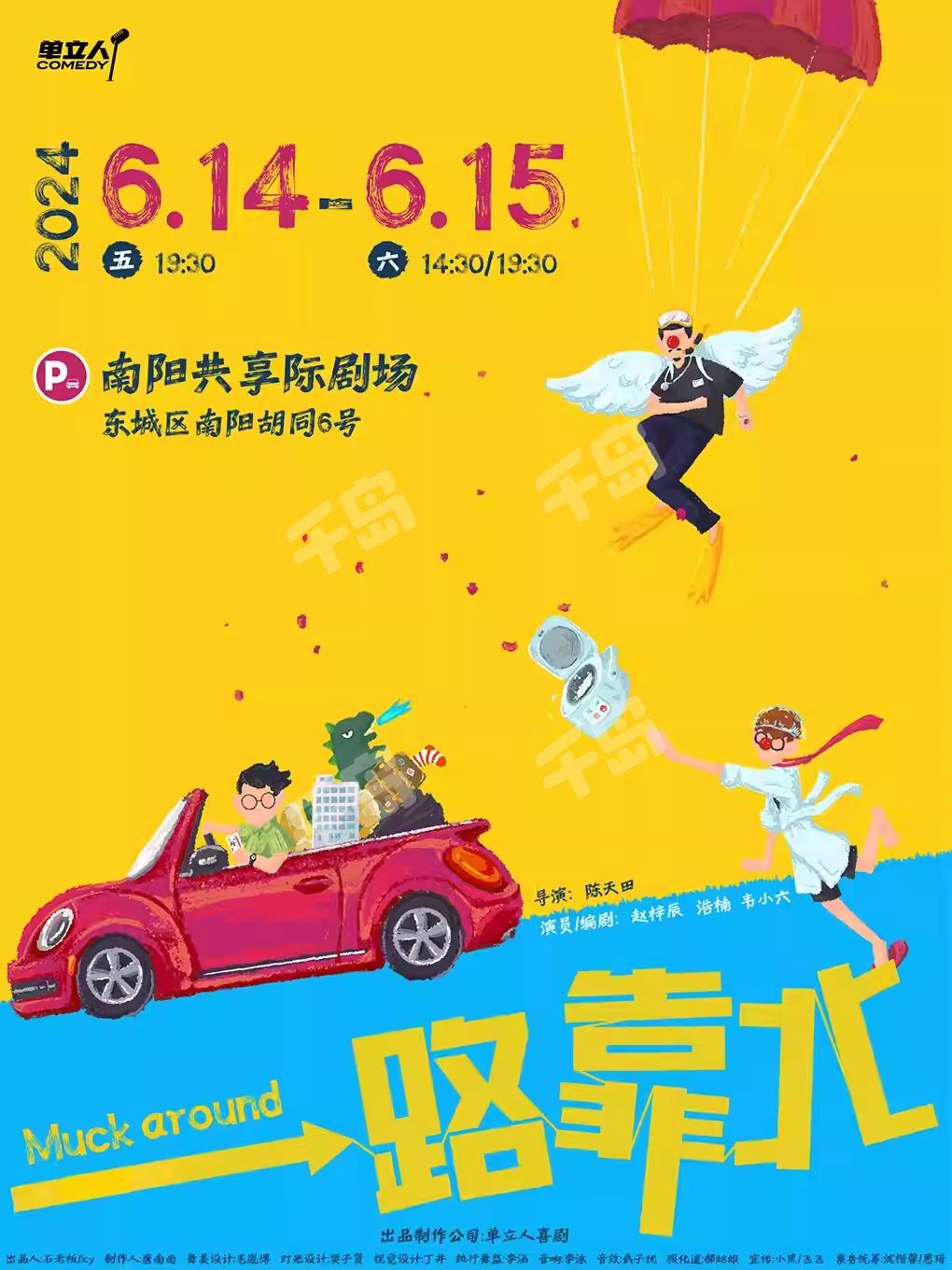 spu封面图