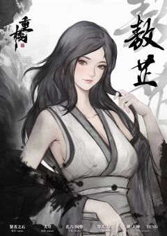 重楼2-资料图