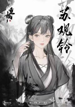 重楼2-资料图