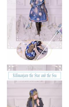 乞力马扎罗的星海 JSK-资料图