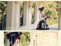 查令十字街的来信 挂脖JSK-资料图