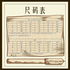 查令十字街的来信 挂脖JSK-资料图