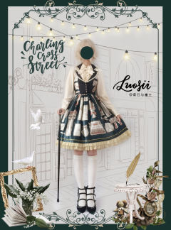 查令十字街的来信 挂脖JSK-资料图