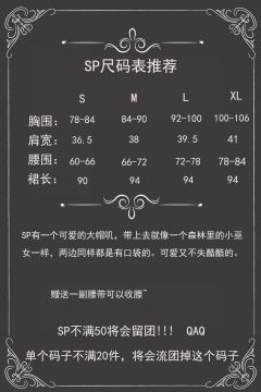 孤女 SP-资料图