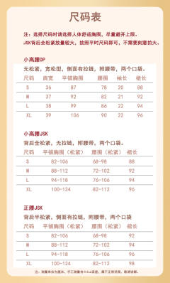 樱桃计划 OP-资料图