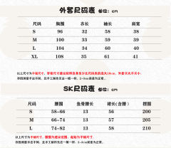 旷野的风 SK SET-资料图