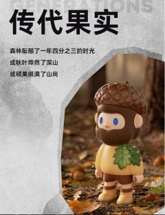 萌芽新生-资料图