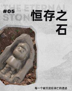 传代果实-资料图