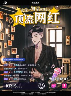 顶流网红-资料图