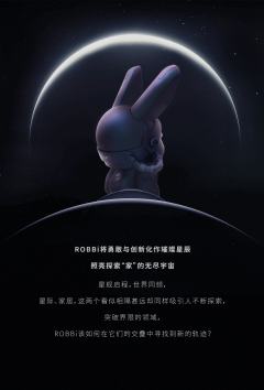 夜曦幻影-资料图