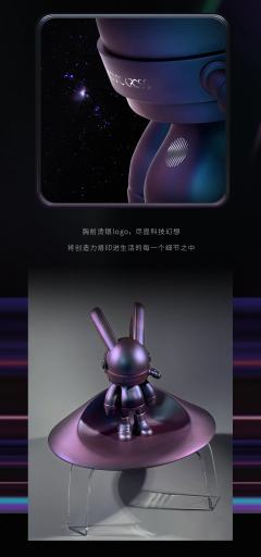 夜曦幻影-资料图