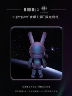 夜曦幻影-资料图