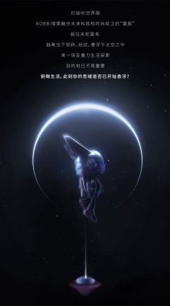 夜曦幻影-资料图
