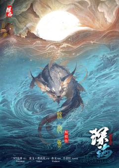 深海-资料图