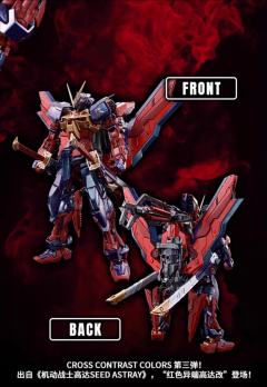 MG MBF-P02Kai 红色异端高达 改[偏光成形色]-资料图