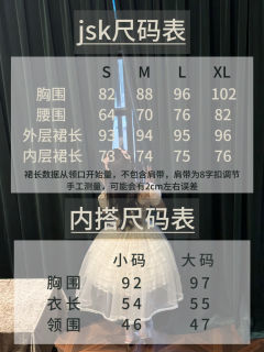 仙境游记 SP-资料图