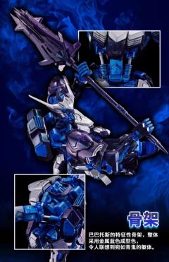 MG ASW-G-08 高达巴巴托斯[偏光成形色]-资料图