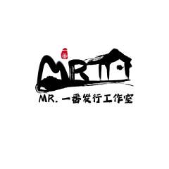 Mr.一番工作室