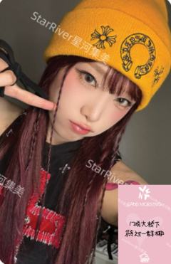 星河签售3.0 ver.B