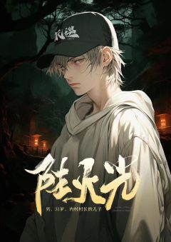目视你直至死去-资料图