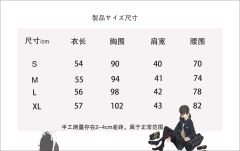 圆圆·水手领衬衫-资料图