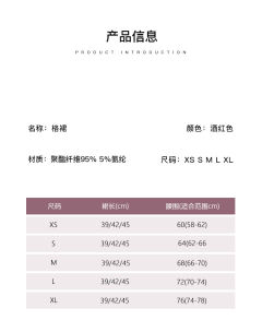 墨染·格裙-资料图
