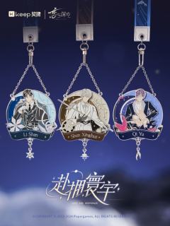 黎深-赴拥寰宇系列-资料图