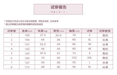 淑吉高·水手服套装-资料图