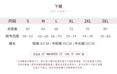 淑吉高·水手服套装-资料图