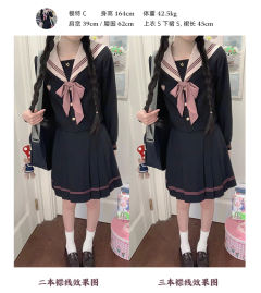 淑吉高·水手服套装-资料图