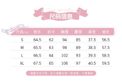 茗荷私立·西服-资料图