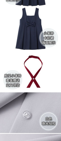小笨钟·背心裙套装-资料图