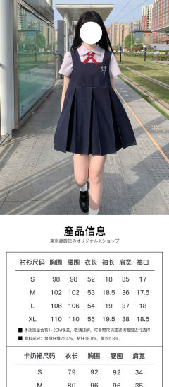 小笨钟·背心裙套装-资料图