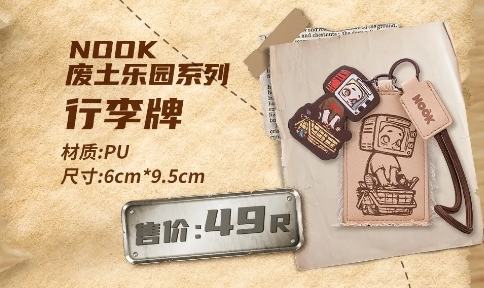 NOOK-0