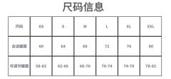 素月·格裙-资料图